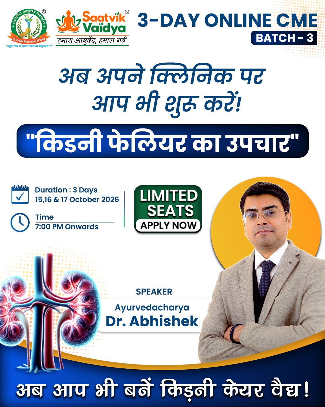 CME Event 2